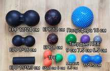 Массажный мяч МФР EPP 8,12 см, 8х16,12х24 см. Мяч с шипами 6.5, 7.5, 9