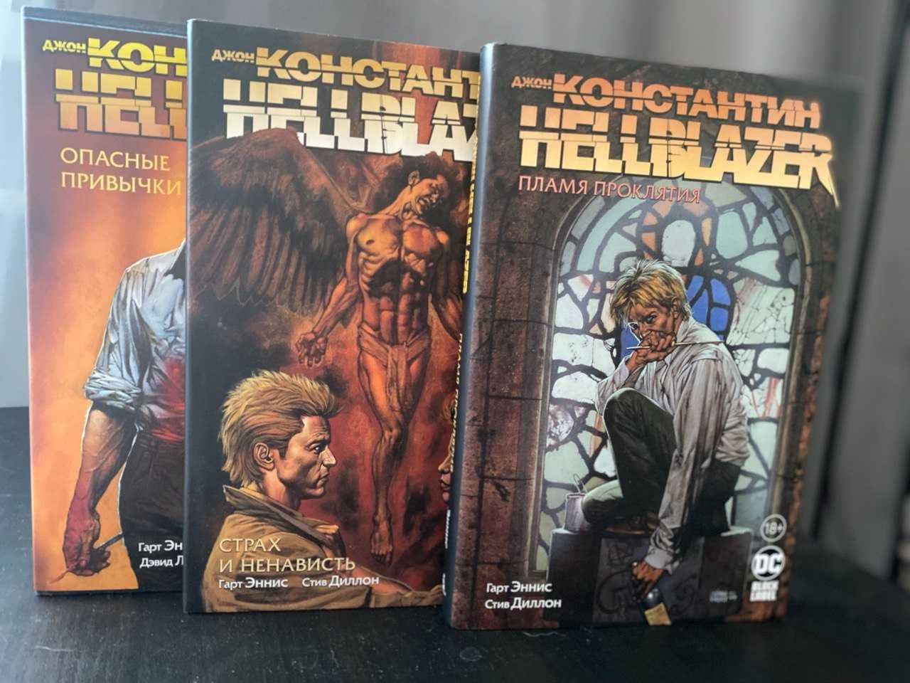 Комікси Джон Константин Hellblazer DC Vertigo