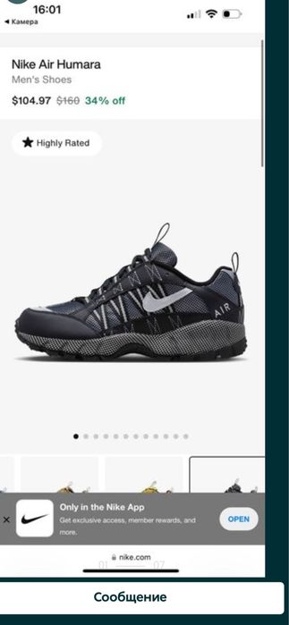 Кросівки AIR Nike humara QS 46 розмір