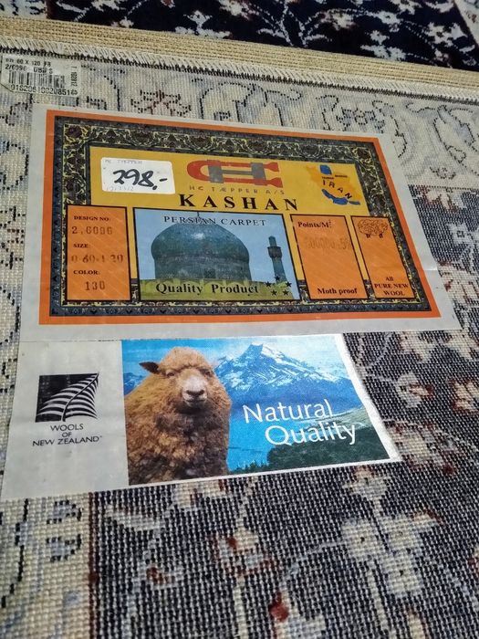 Chodnik perski wełniany 60x123 cm