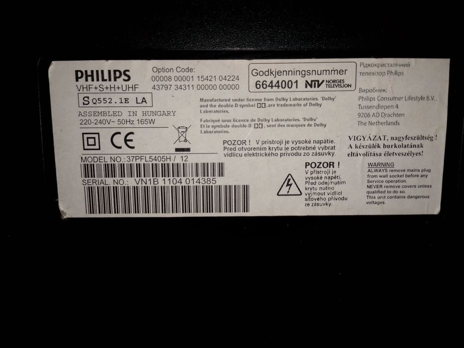 Продам телевизор PHILIPS