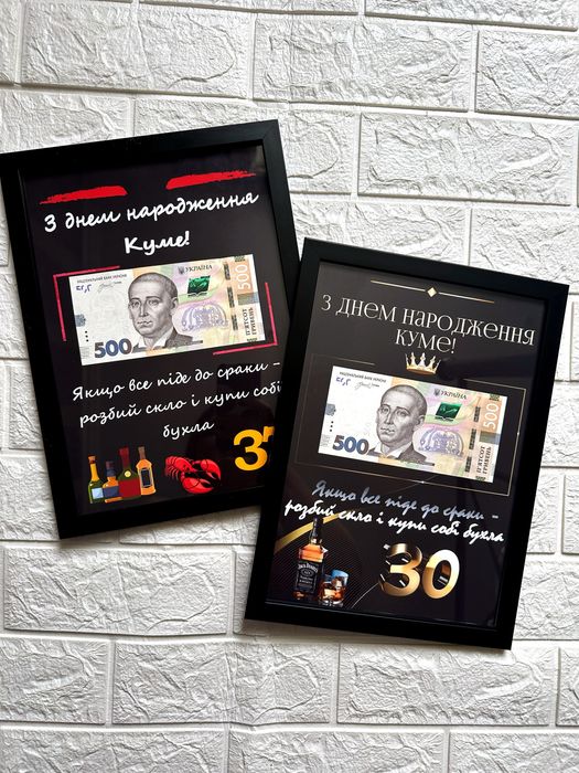 Долар в рамці, $ в рамці, гроші в рамці, подарунок