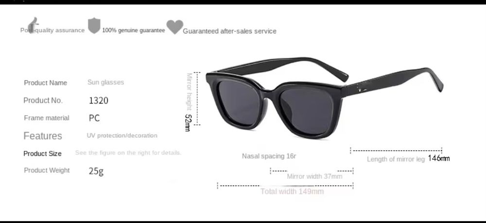 Сонцезахисні окуляри