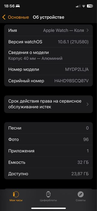 Продам Apple Watch SE 40mm Alu Black Sport