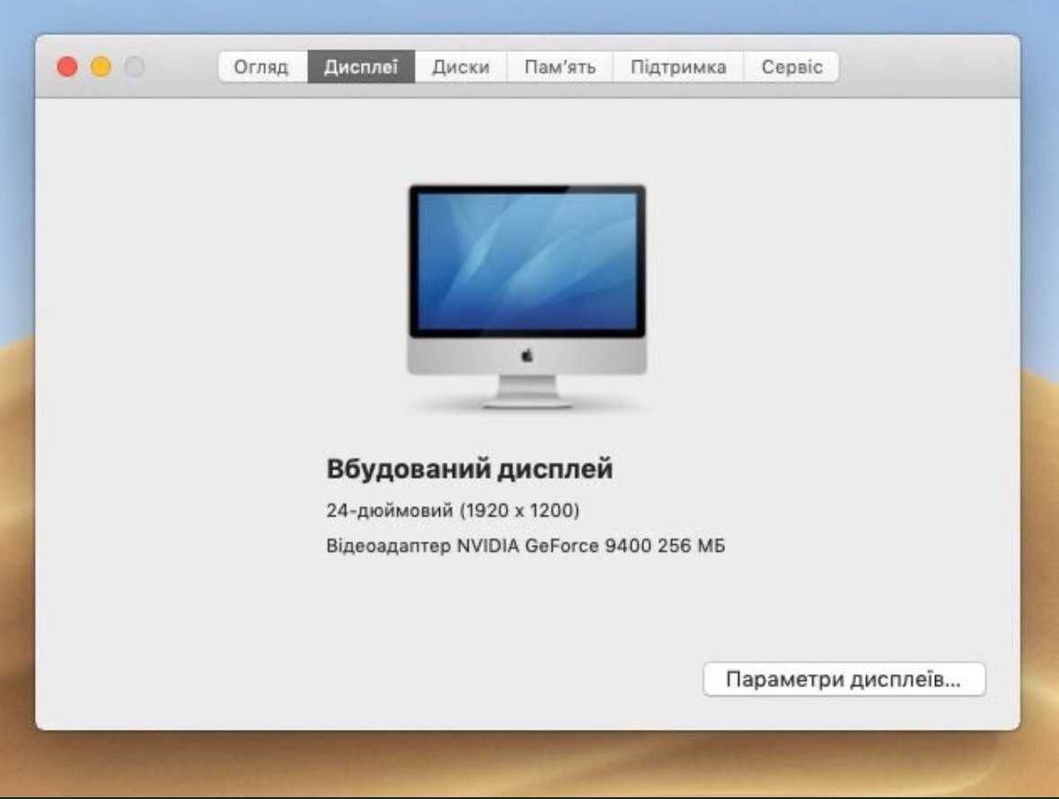 Продаю iMac 24 early 2009 A1225