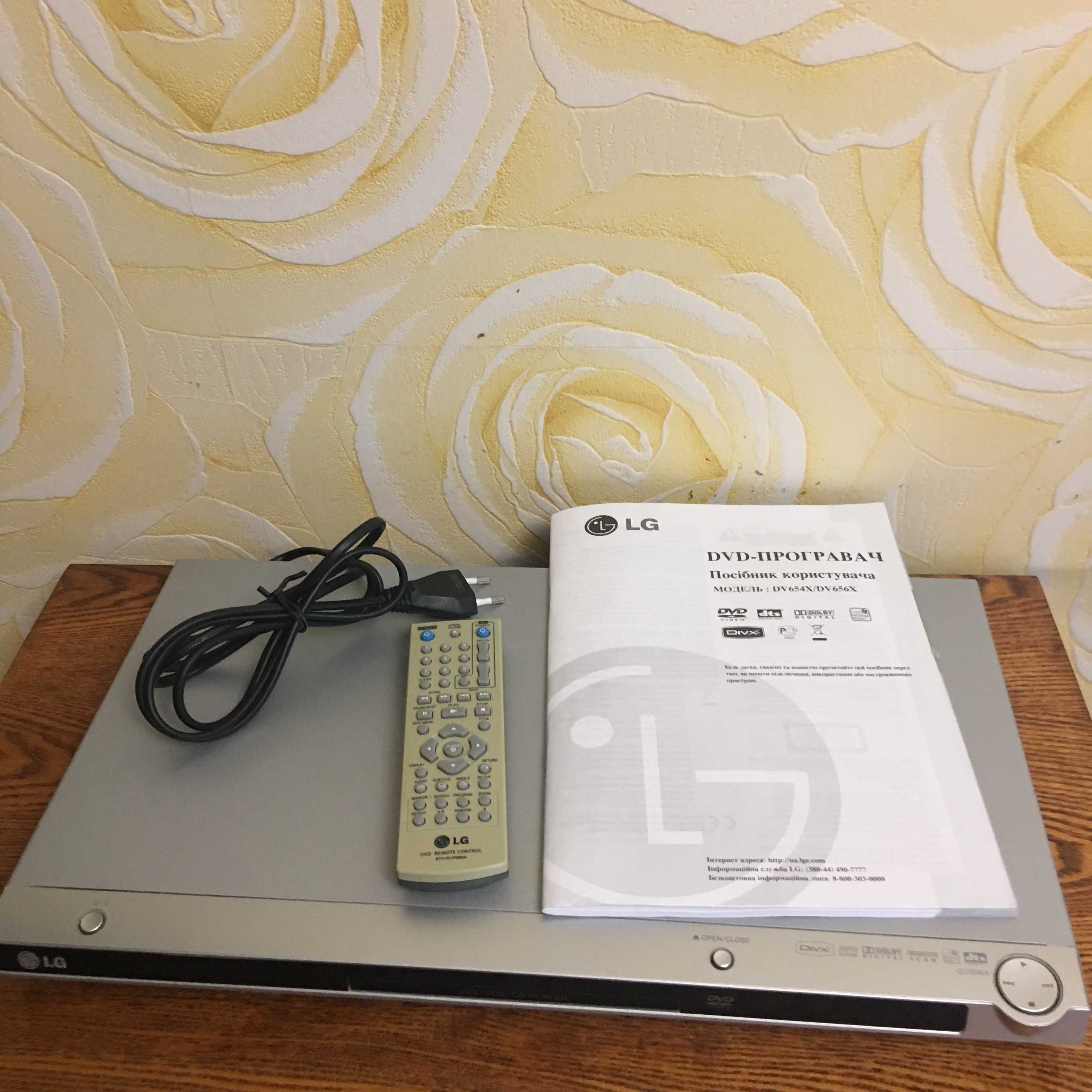 DVD-проигрыватель LG DV654X/DV656X