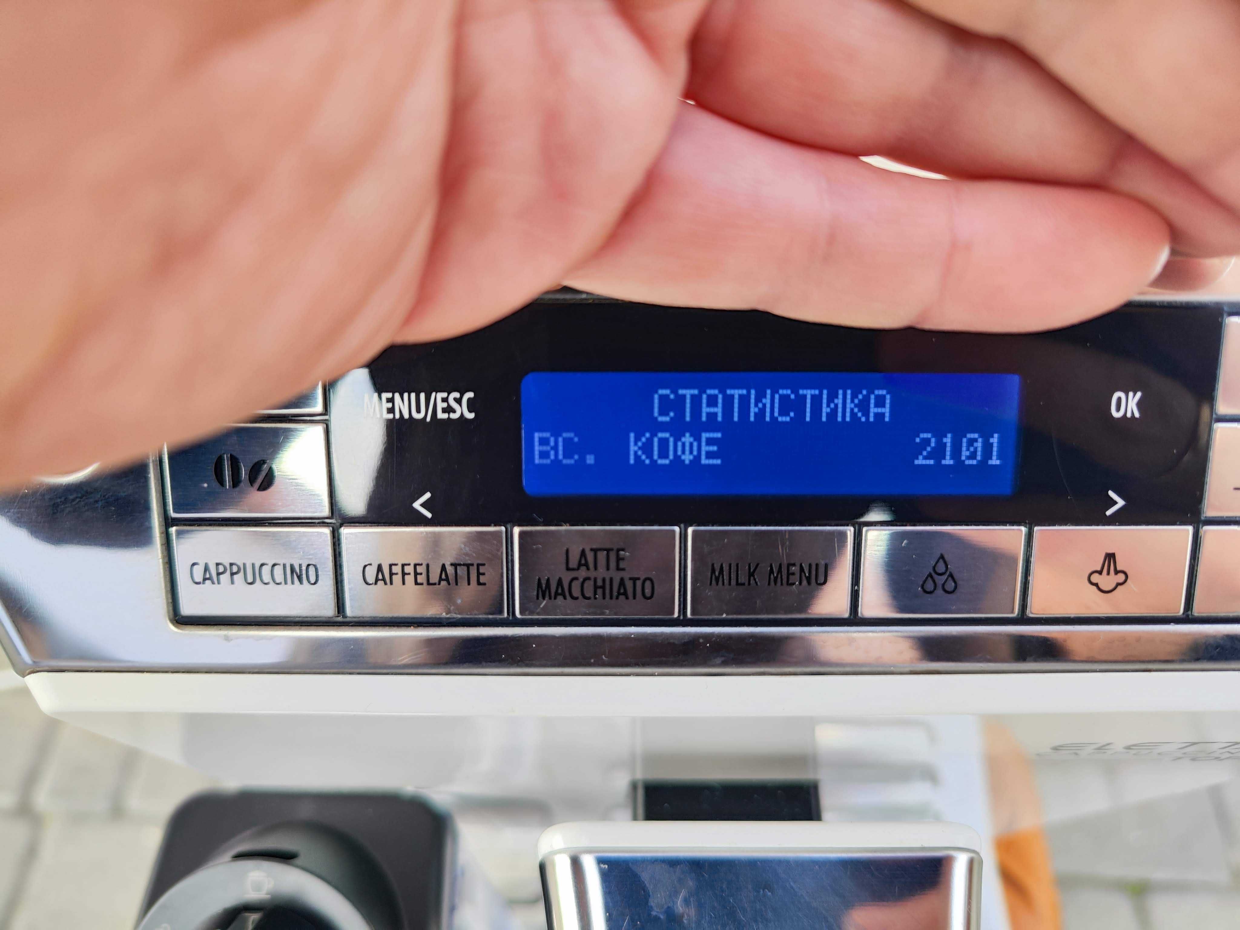 Кавомашина кофемашина Delonghi Eletta Cappuccino Top ECAM 45.766.W