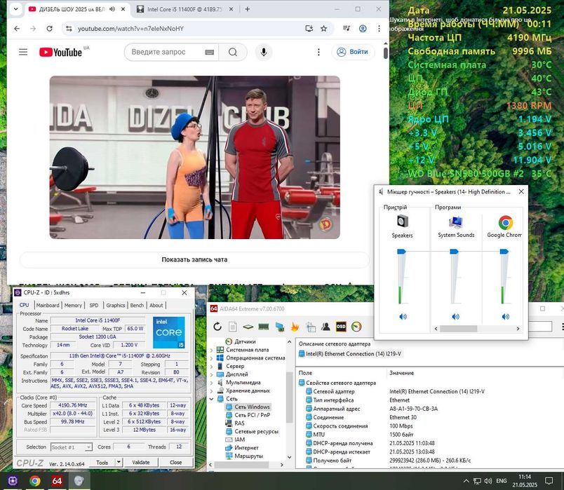 Комплект Intel s1200 B560 11400f  16Gb-3200Mhz