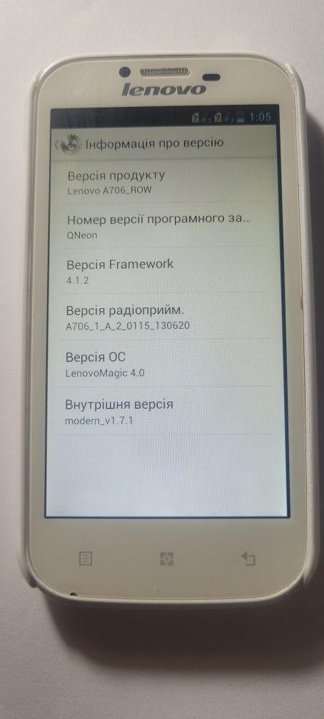 Смартфон Lenovo A706 row