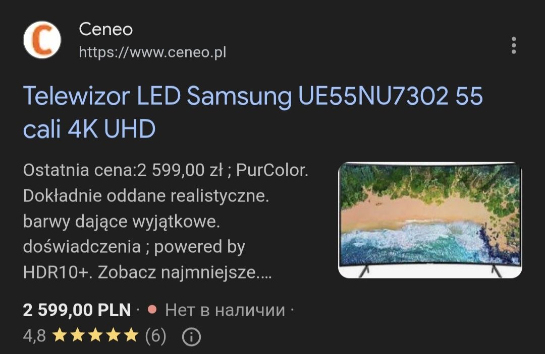 Ultra HD 4K telewizor Samsung UE55NU7302K / Wi-Fi / Smart TV