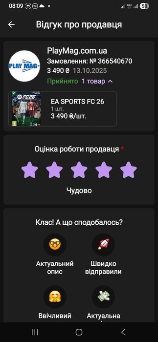 Fc 26 XBOX SERIES X XBOX ONE фифа 2026 руская версия