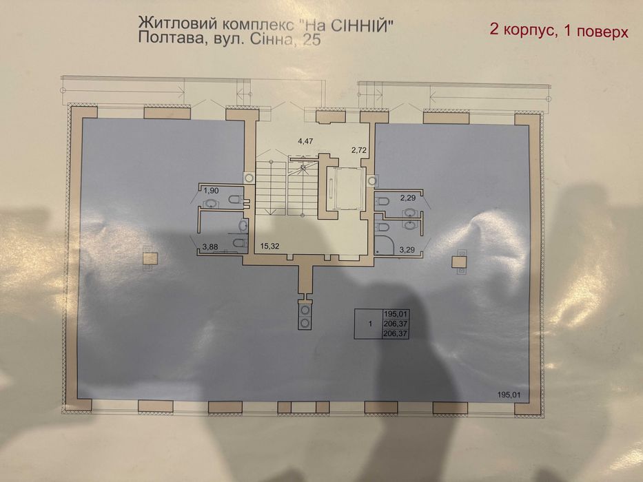Продаж ліквідного,сучасного приміщення в центрі Полтави