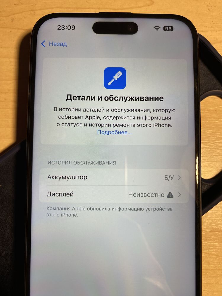 IPHONE 15 PRO MAX 256 GB Заблокирован под оператора