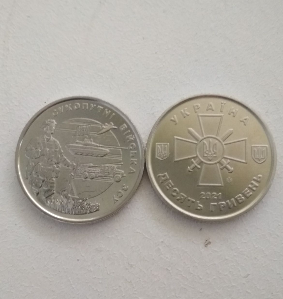 Монети України ДШВ   Сухопутні війська ЗСУ Військово морські сили ЗСУ