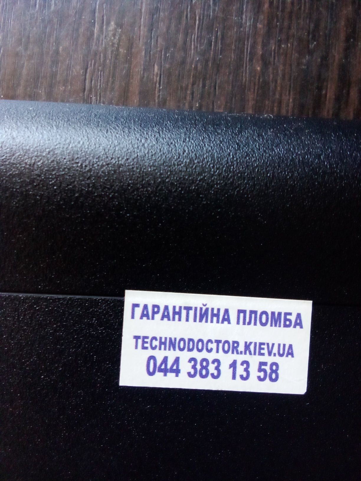 Ноутбук в рабочем состоянии