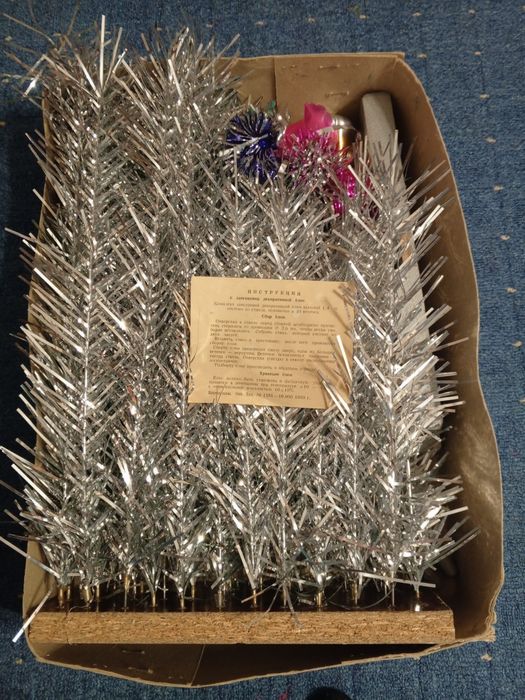 Ёлка сборная СССР "ЯЛИНКА" ,+игрушки.