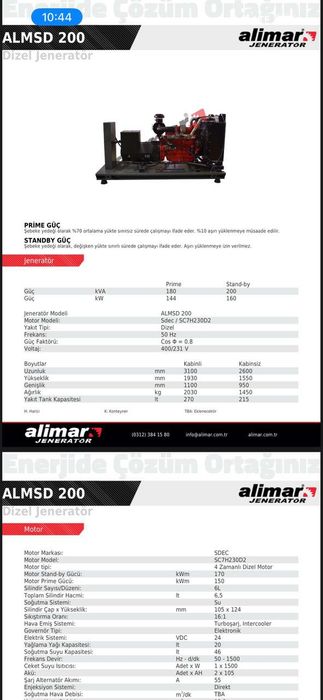 Продажа генераторов