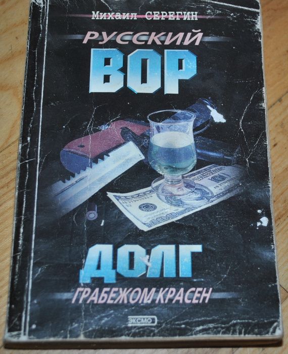 Абдулаев Серегин Донцова  Фридман Репина Робертс Анекдоты
