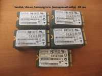 SSD M.2 2242 16Gb 32Gb Kingston Sandisk Samsung, MLC, є кількість