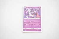 Pokemon - Mewtwo - Karta Pokemon s11a 035/068 - oryginał z japonii