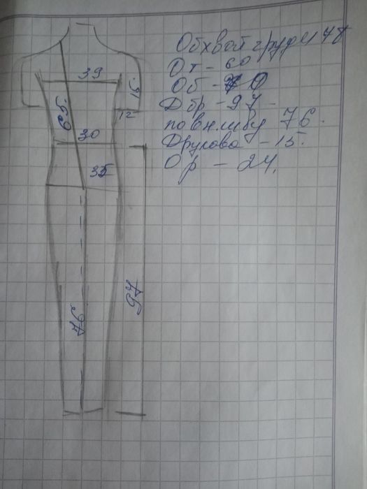 Комбинезон для гимнастики