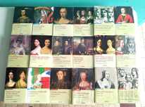 Grande Colecção Rainhas de Portugal 18 Volumes NOVOS