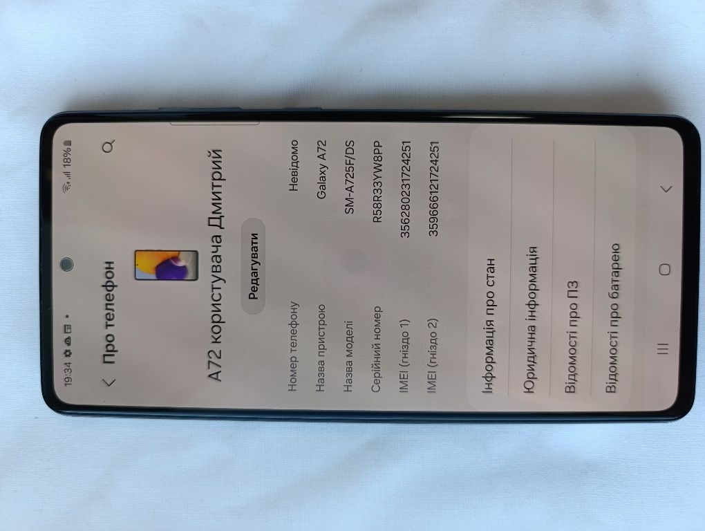 Samsung Galaxy A72 6/128 ГБ, Dual SIM