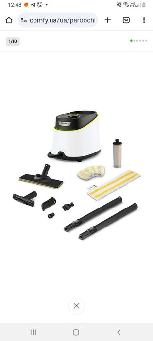 Оренда парогенератора,пароочисника Karcher