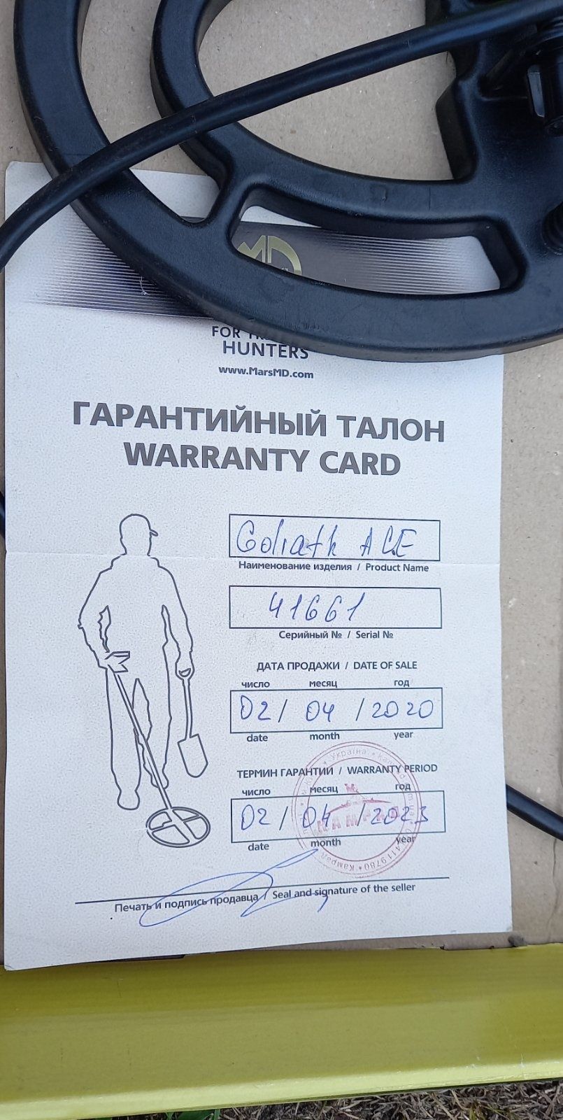 Металошукач Garrett 150+Марс ГолIаф.