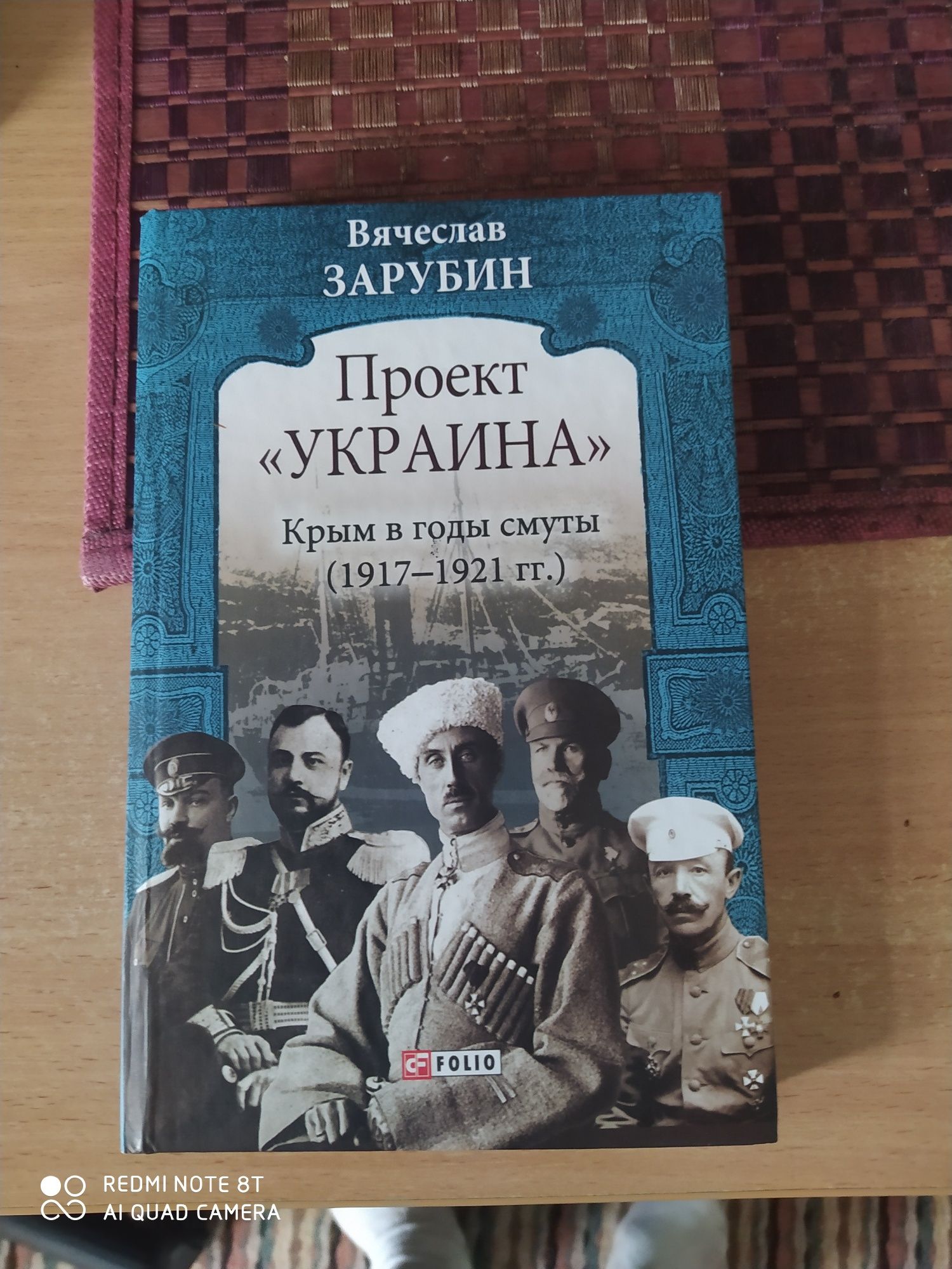 Кеннеди. Заболотских "Капитан 4 морей.Пётр первый. Вяч. Зарубин.