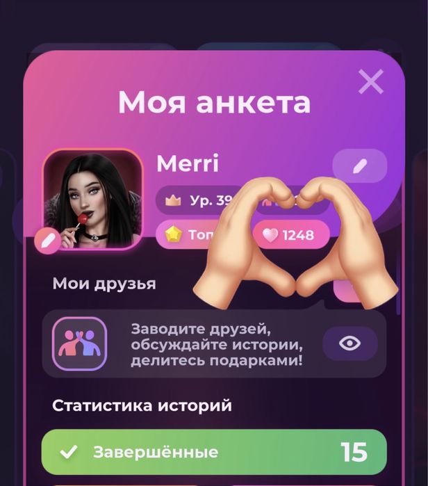 Лакий профілю кр