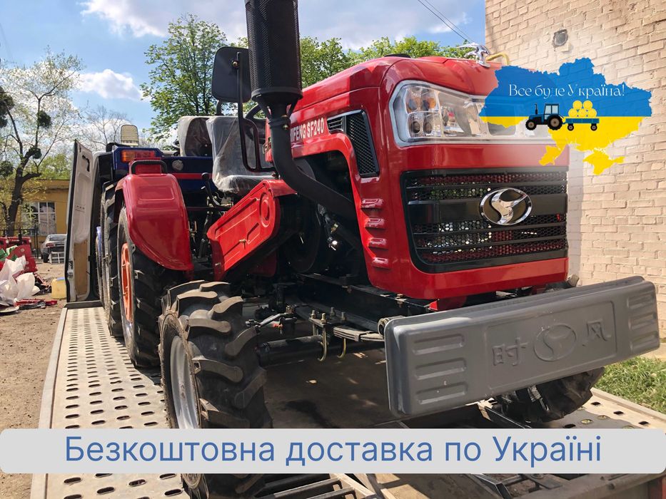 Новий ШИФЕНГ 240 ЗІП Безкоштовна доставка без авансу МАСЛА