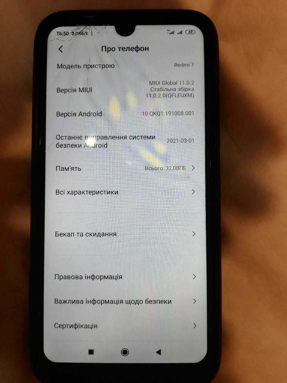 Телефон Redmi 7 заміна модуля