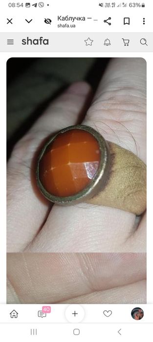 Продам . Отличная вещь