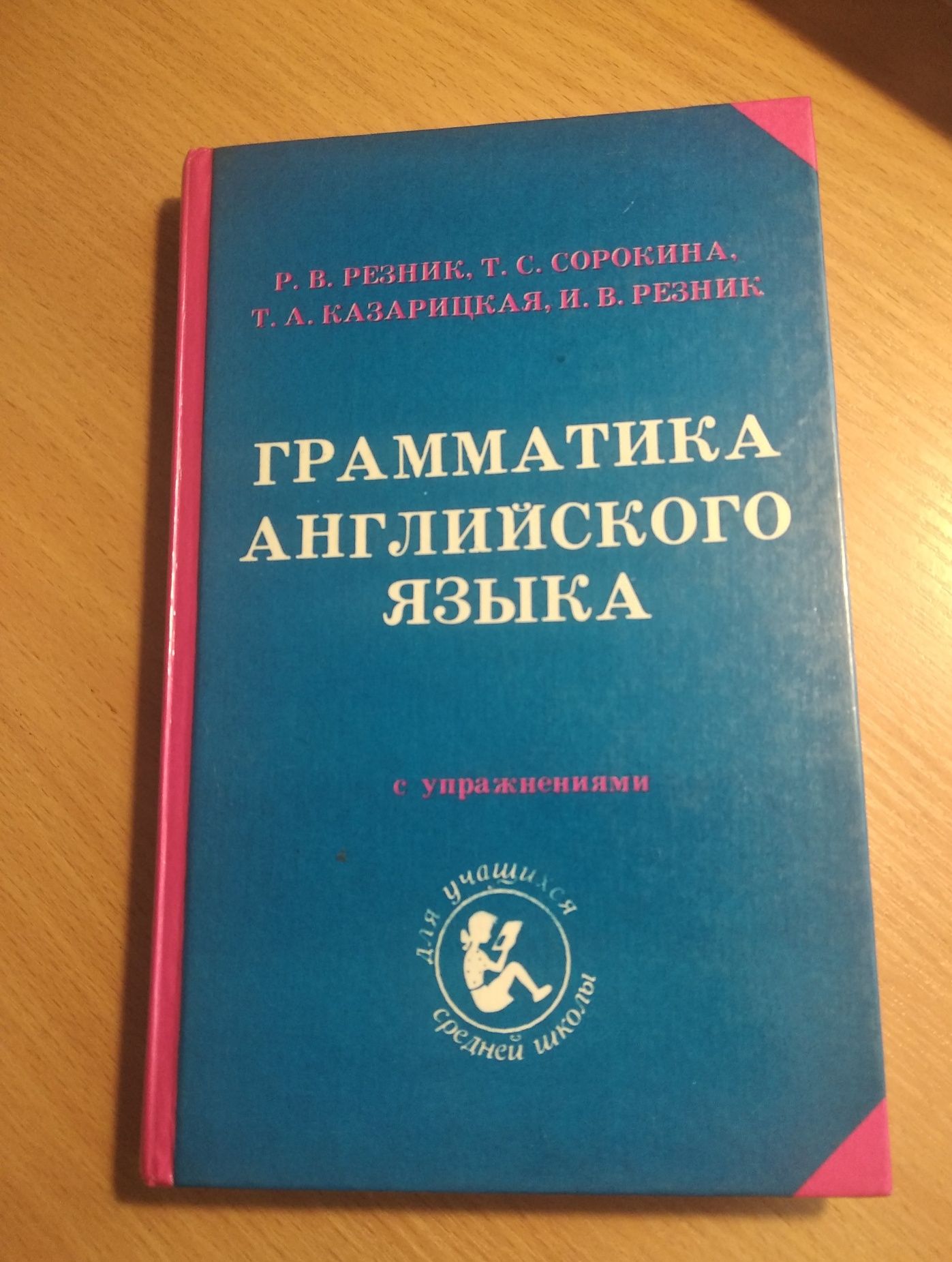 Детские книги со скидкой 50%