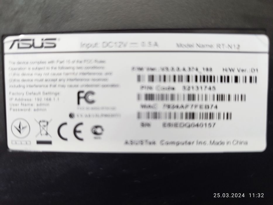 Маршрутизатор ASUS DSL-N12 

Повністю в робочому стані
Без дефектів