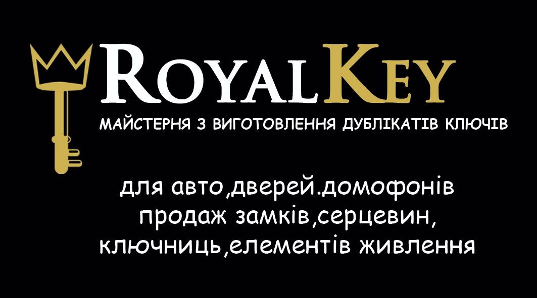 Виготовлення копії ключів, мет. Хрещатик, вул.Хрещатик 13\2