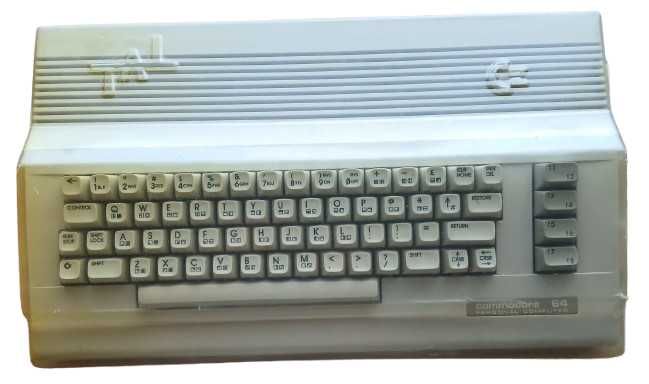 POKRYWA przeciwkurzowa do klawiatury Commodore 64 20\2025