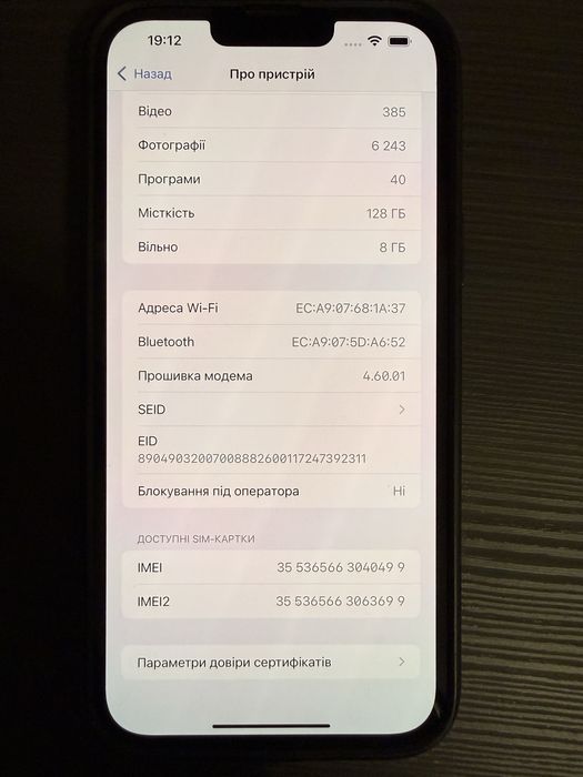 Айфон 13 про макс IPhone 13Pro max