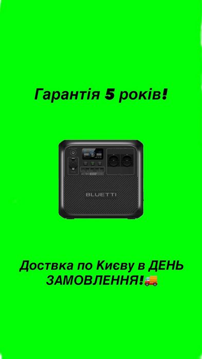 Зарядна станція Bluetti AC180 EU