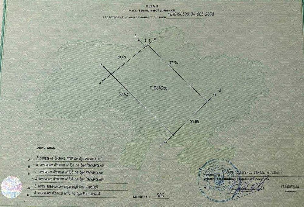 Продаж земельної ділянки в центрі Брюхович, біля лісу
