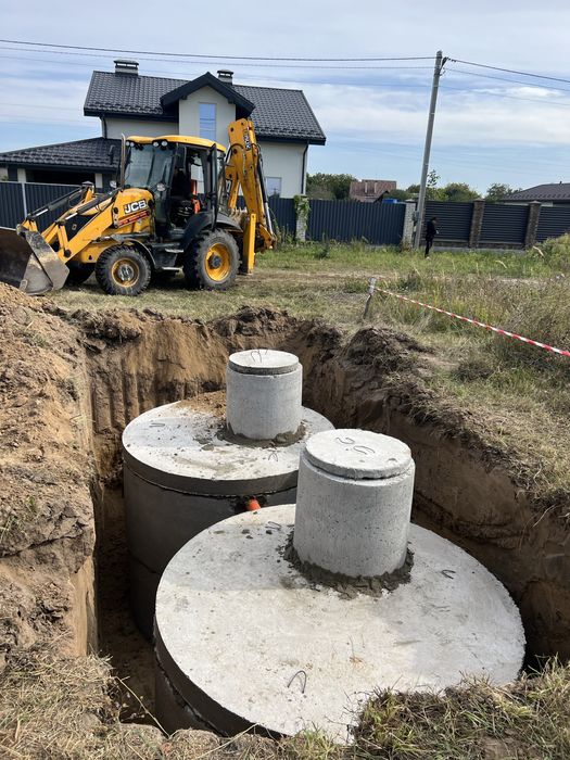 Септик під ключ Копка Каналізацій Траншей Кільця бетонні Вигрібні ями