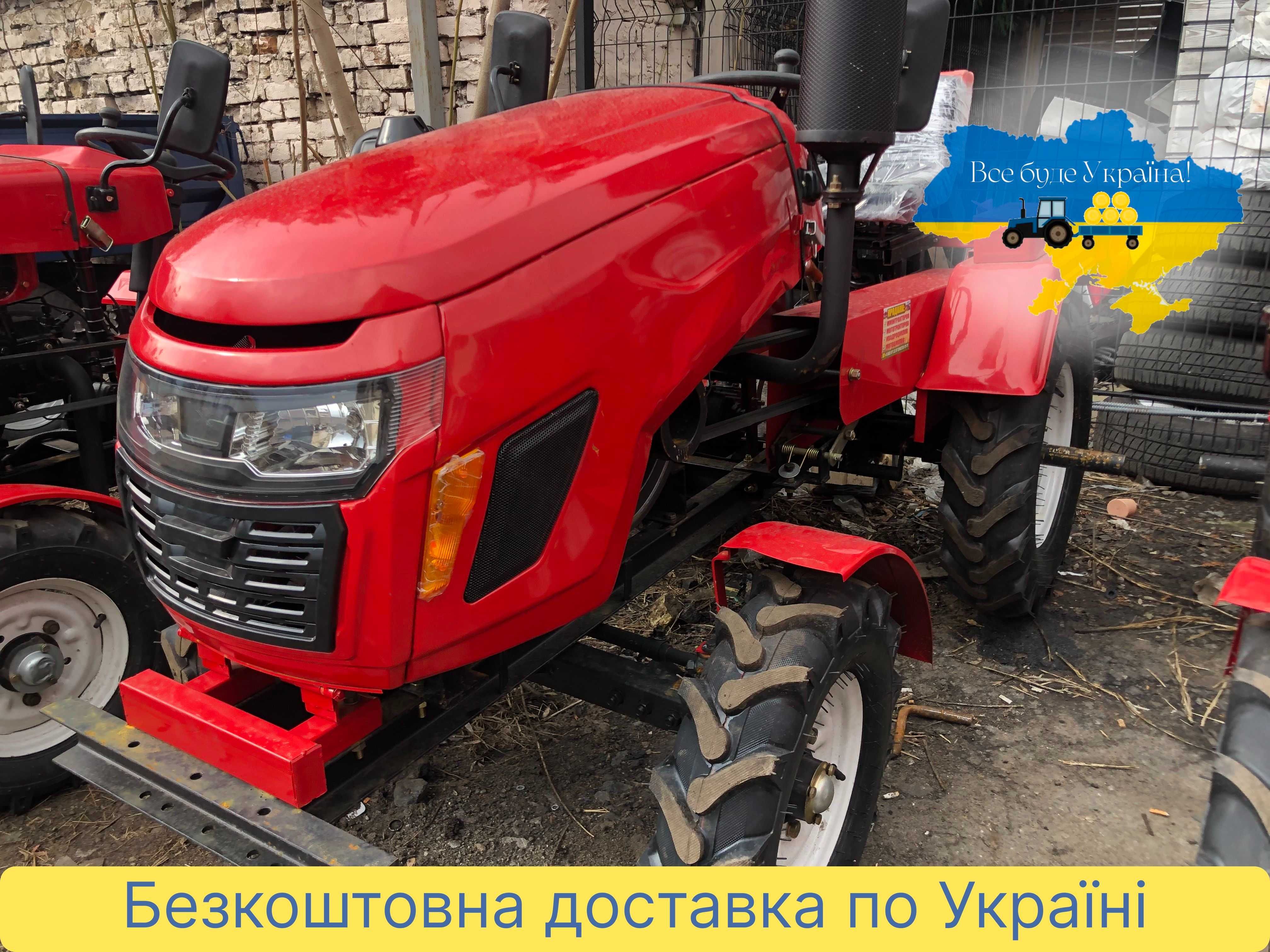 Мототрактор БУЛАТ Т-160 Кентавр Масла ЗІП Доставка безкоштовна Гар-я