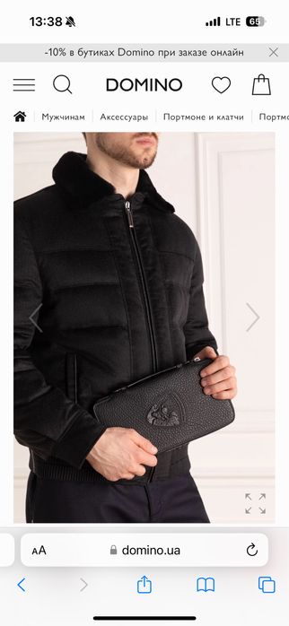 Клатч-портмоне Tardini