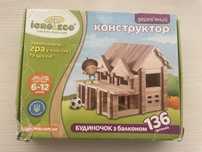 Деревянный конструктор 136 деталей