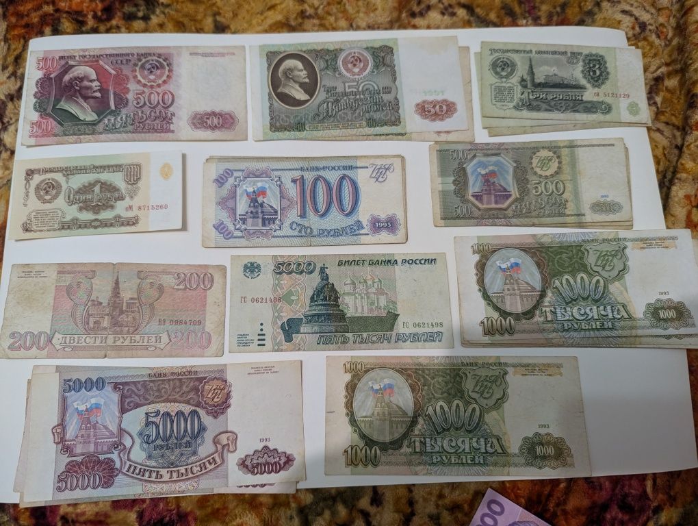 Купюры разных стран