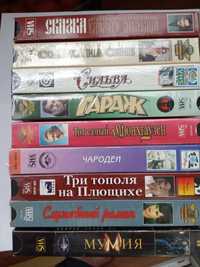 Фильмы СССР на кассетах VHS + Мумия