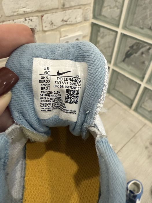 Кросівки для хлопчика Nike