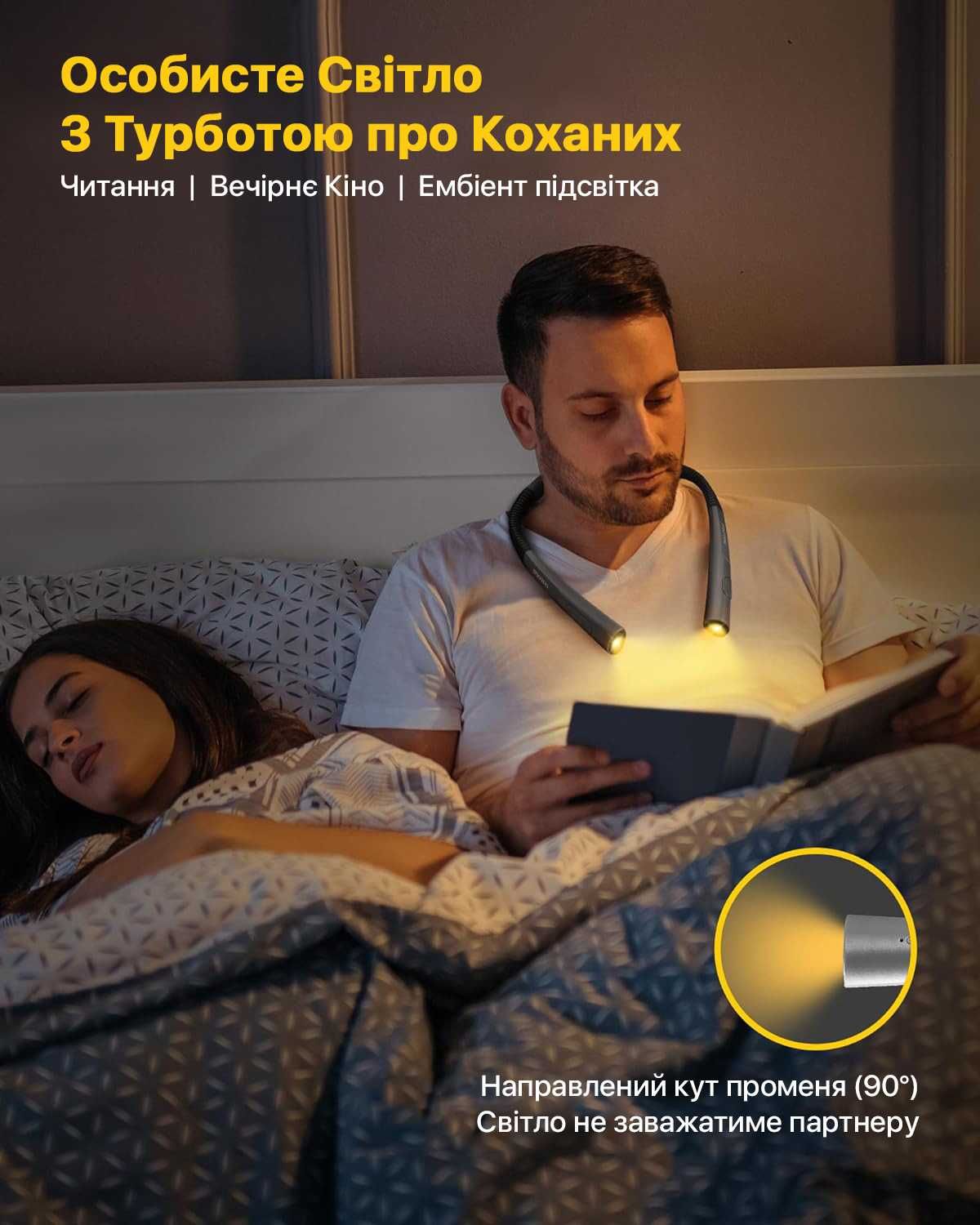 Лампа для читання книги на шию Glocusent Upgrade Gray, Два LED ліхтарі