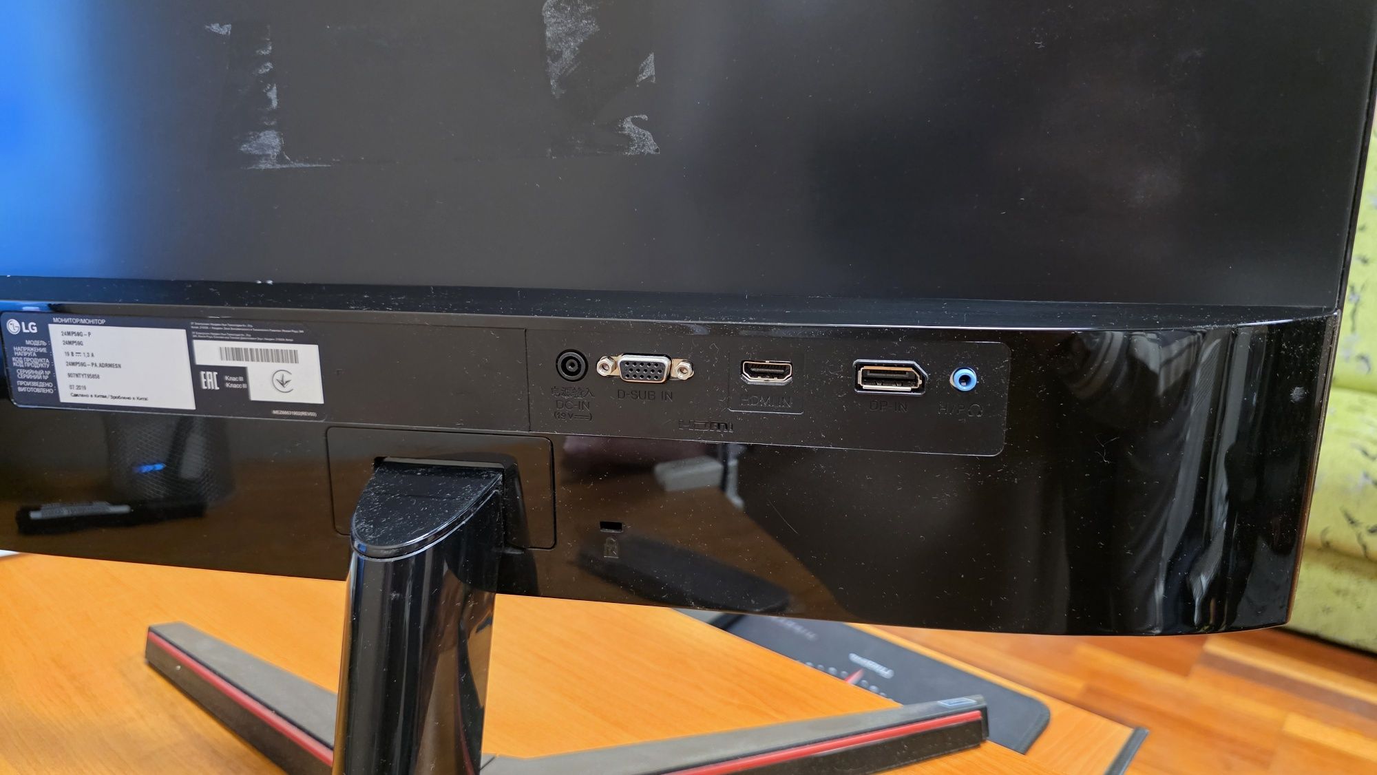 Ігровий монітор LG 24'